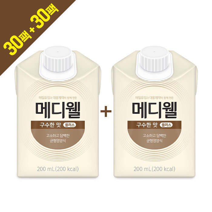 메디웰 구수한맛플러스 200ml*30개 (1+1_60개) 상품이미지