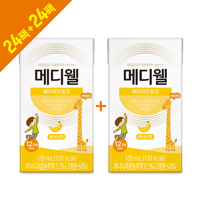 메디웰 페디아드링크 미니 120ml*24개 (1+1_48개) 상품이미지