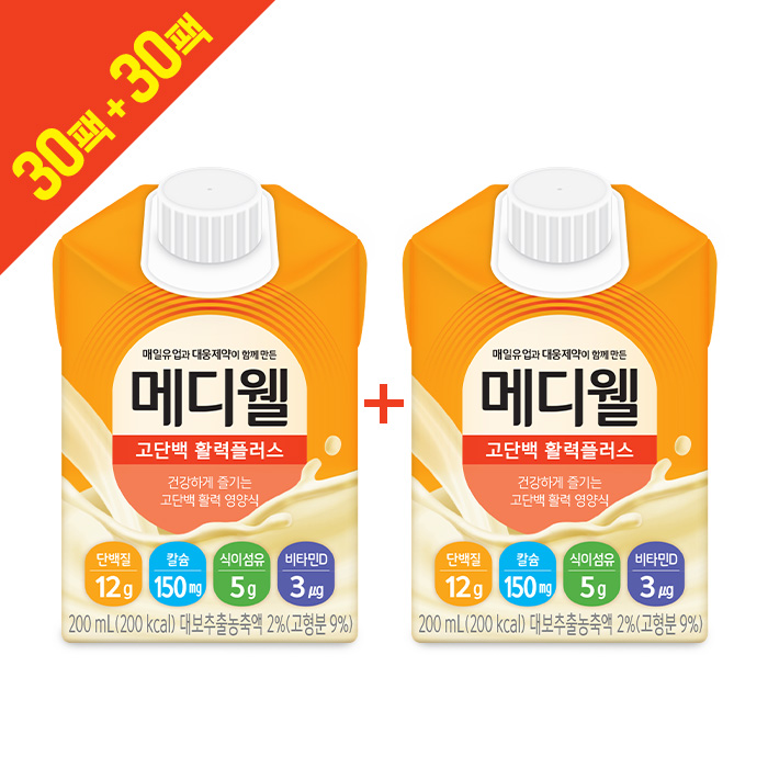 메디웰 고단백활력플러스 200ml*30개 (1+1_60개) 상품이미지