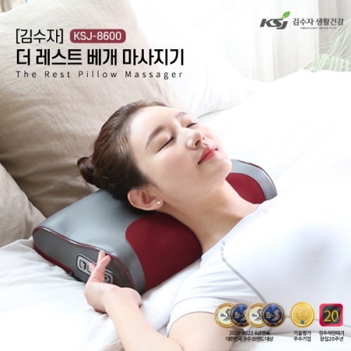 [김수자] 더 레스트 베개 마사지기 KSJ-8600