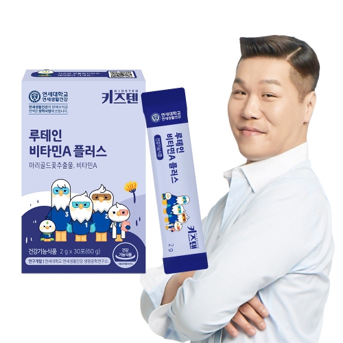 [연세생활건강]  키즈텐 루테인 비타민A 플러스 2g x 30포