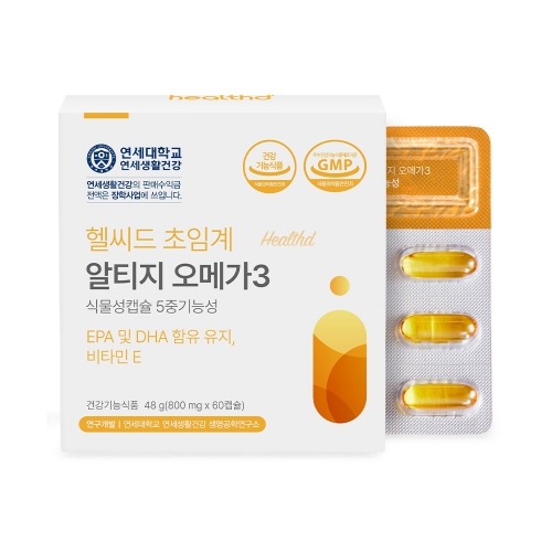 [연세생활건강] 헬씨드 초임계 알티지 오메가3 800mg x 60캡슐