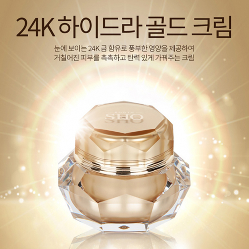 [코리아나] 로댕 쇼 24K 하이드라 골드크림 50g 상품이미지