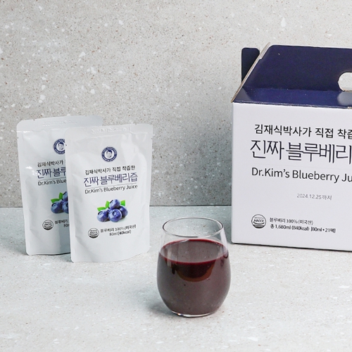 [김재식헬스푸드] 진짜블루베리즙 80ml 21팩 x 1박스,2박스