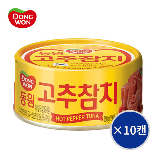 [동원] 고추참치 150g×10캔 상품이미지