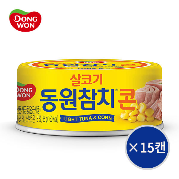 [동원] 콘 참치 85g×15캔 상품이미지