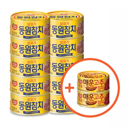 [동원] 라이트 스탠다드 85g×10캔+고추참치 85g×2캔