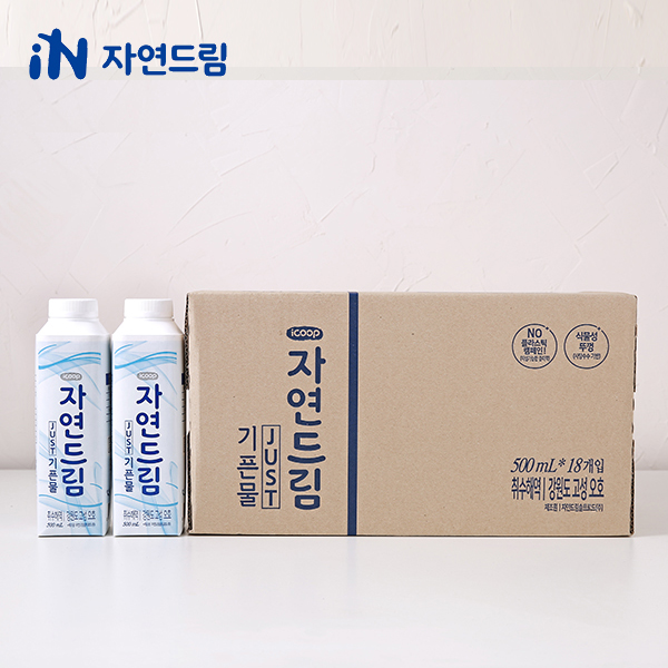 자연드림 JUST 기픈물 500ml x 15개입 상품이미지