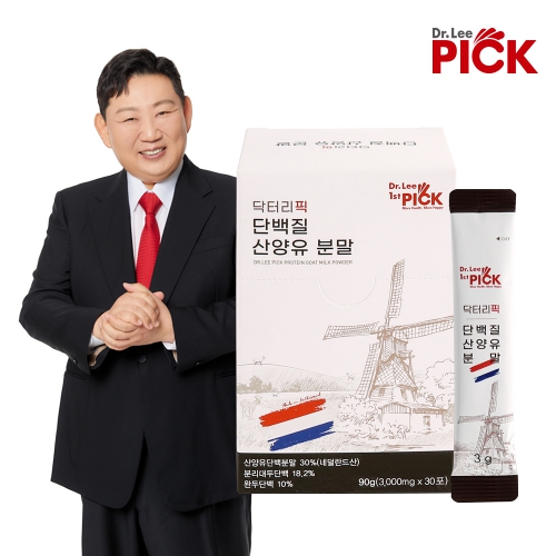 [래오이경제] 단백질 산양유 분말 (3,000mg*30포)