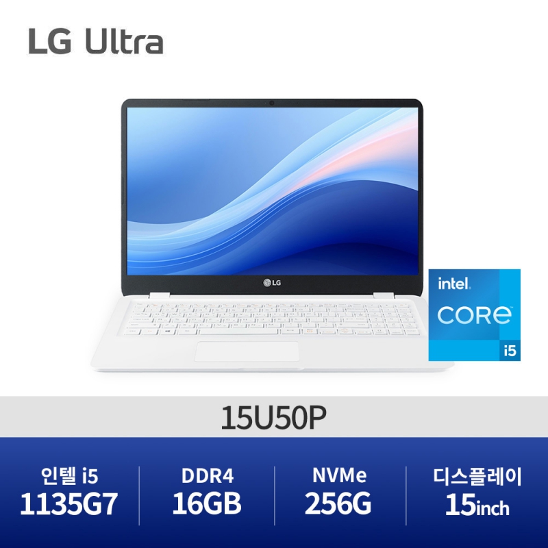 (S급 리퍼) 11세대 LG 울트라PC 15U50P (16G/256G) 상품이미지