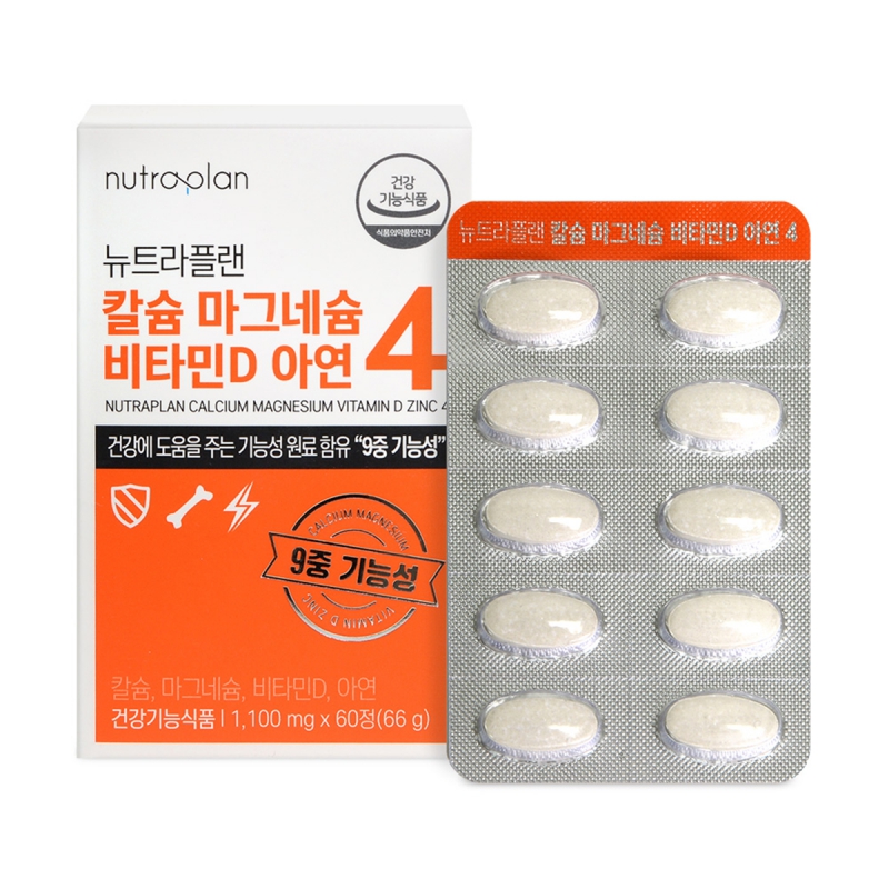 [뉴트라플랜] 9중 기능성 칼슘 마그네슘 비타민D 아연 4 1100mg x 60정 상품이미지