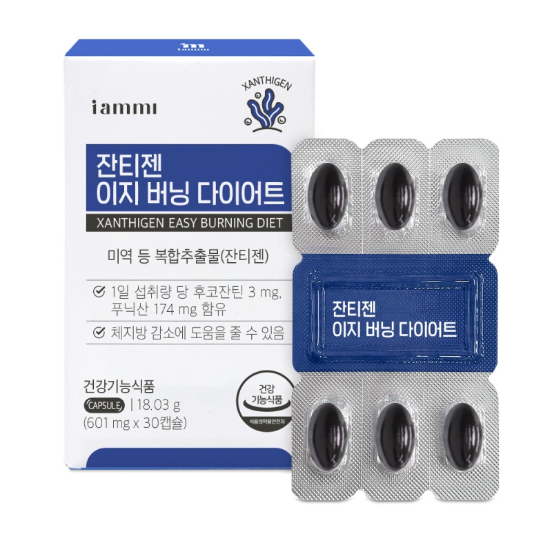 [휴럼] 자기전엔 잔티젠 이지 버닝 다이어트 601mg x 30캡슐 상품이미지