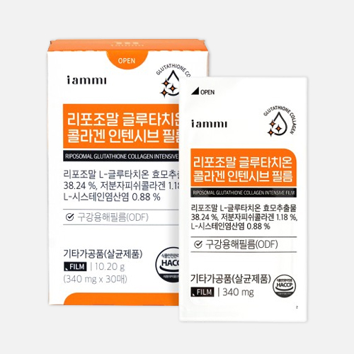 [휴럼]흡수율 높인 리포조말 콜라겐 이지멜트 글루타치온 필름 340mg x 30매 상품이미지