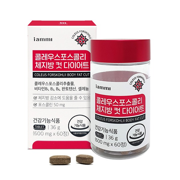 [휴럼] 콜레우스포스콜리 빨간통 체지방 컷 다이어트 600mg x 60정 x 1박스 상품이미지