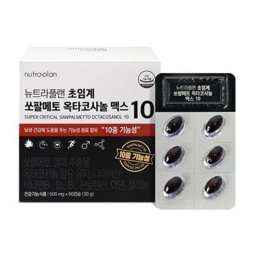 [뉴트라플랜] 10중 기능성 초임계 쏘팔메토 옥타코사놀 맥스 500mg x 60정