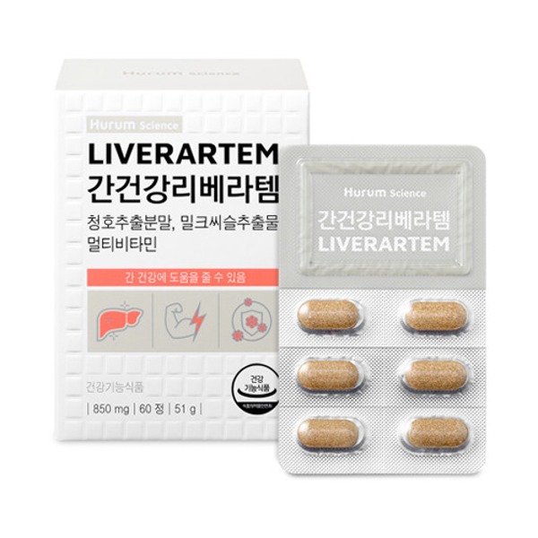 [휴럼]간건강 밀크씨슬, 멀티비타민, 청호추출분말 리베라템 850mg x 60정 상품이미지