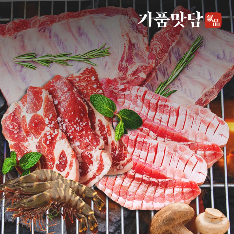 [기품맛담] 돼지고기 3종 세트+블랙타이거새우 캠핑 바베큐 구이 세트 1.7kg 상품이미지