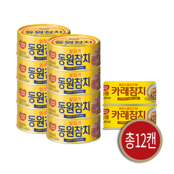 [동원] 라이트 스탠다드 85g×10캔+(불, 짜장, 카레 3중 1선택) 90g×2캔 상품이미지