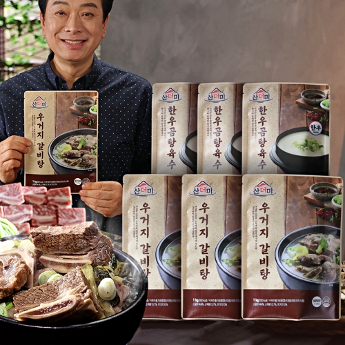 김형일 산더미 우거지 갈비탕 1kg x 3팩/6팩