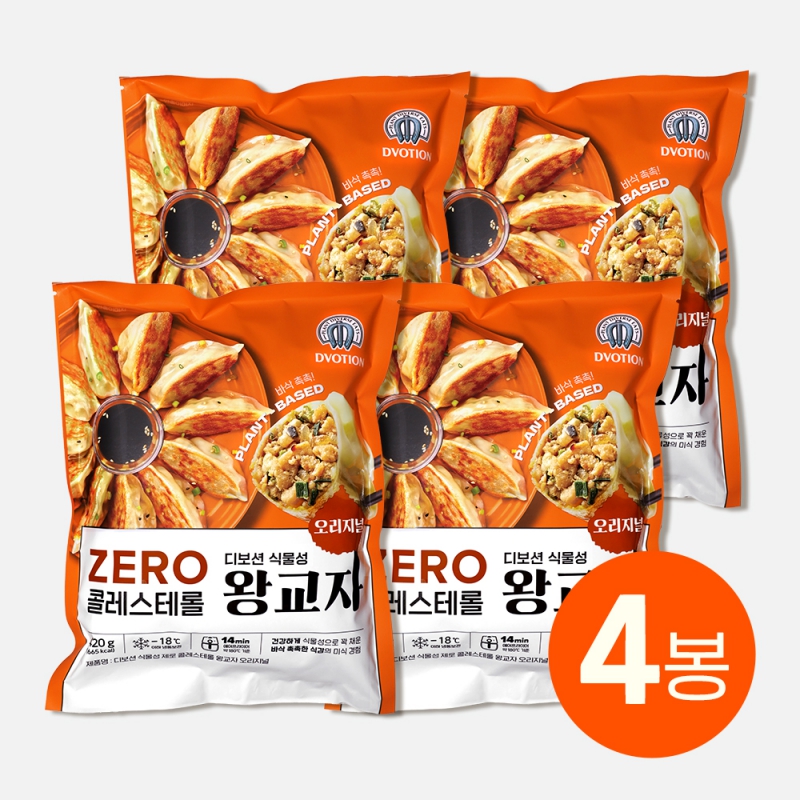 [임박특가]디보션 식물성 비건 왕교자 420g x 4팩(소비기한 24.9.3) 25set 한정 상품이미지