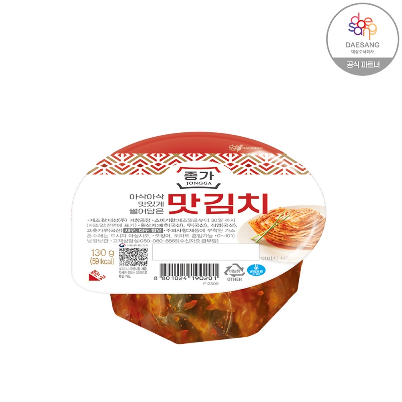 종가집 맛김치 130g(미니컵)X10 상품이미지