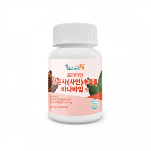 [네추럴핏] 프리미엄 양춘사추출물 바나바잎 정 600mg x 60정