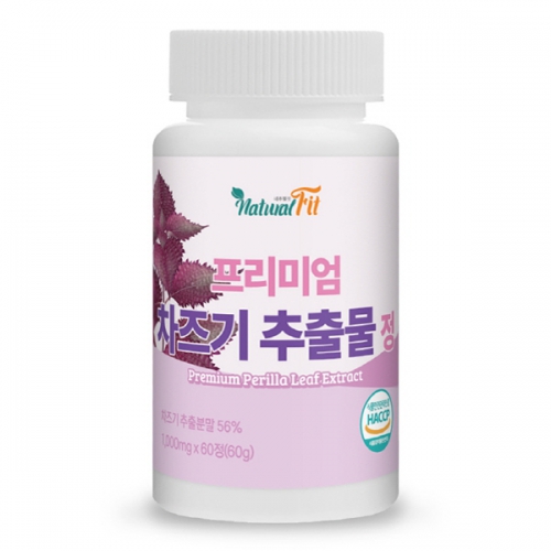 [네추럴핏] 프리미엄 차즈기 추출물 1000mg x 60정