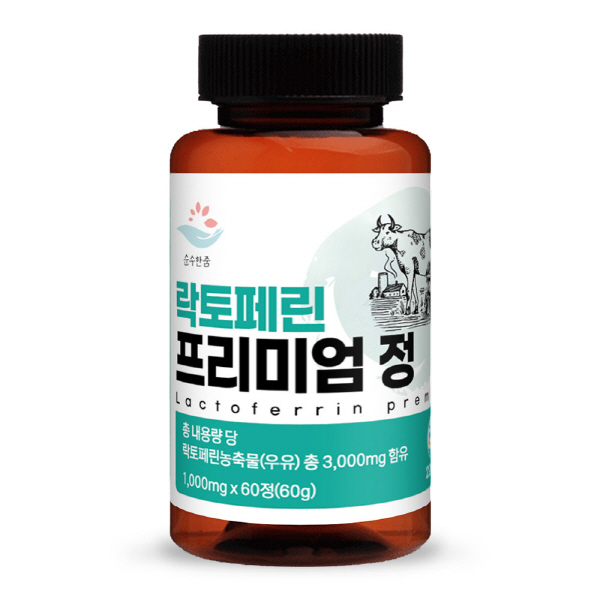 [순수한줌] 락토페린 프리미엄 정 1000mg x 60정 상품이미지