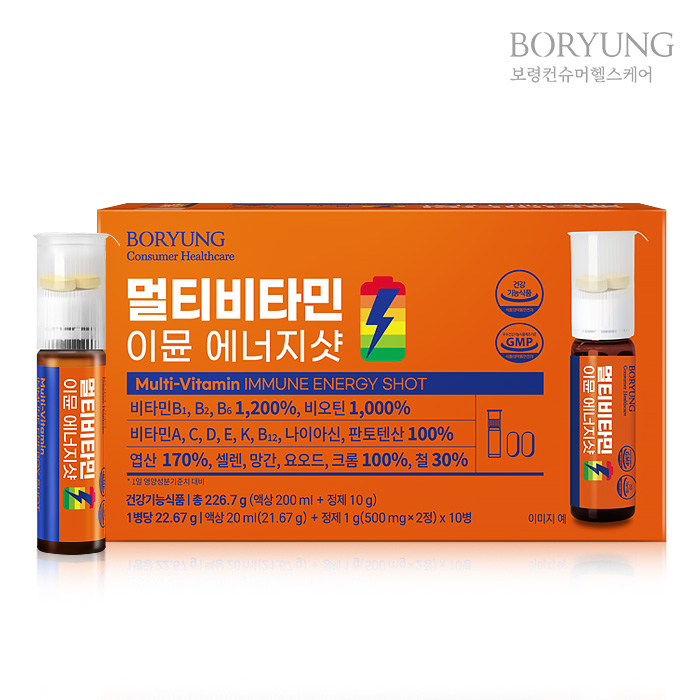 보령 컨슈머 헬스케어 멀티비타민 이뮨 에너지샷 (액상20 ml+정제 500mgx2정) x 10병 상품이미지