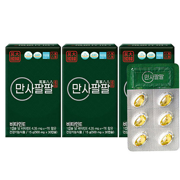 송침유 만사팔팔 98.57% 500mg X 30캡슐 X 3박스 3개월분 상품이미지