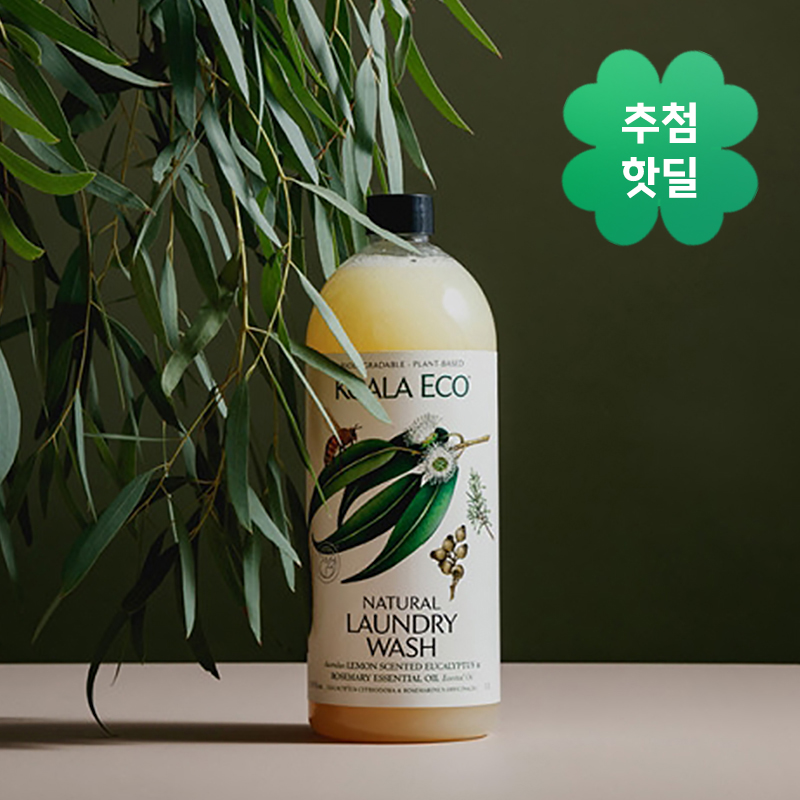 [응모하기] 코알라에코 올 내추럴 세탁세제 1000ml  상품이미지