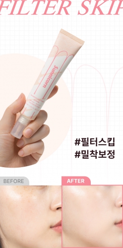 뱀부 수딩 선비비 40ml