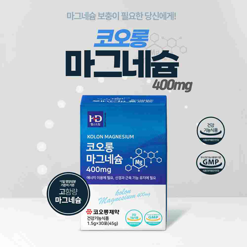 코오롱제약 마그네슘 400mg 1.5g X 30포 X 3박스 3개월분 건강기능식품 상품이미지