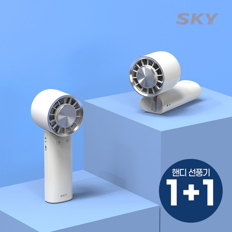 [응모하기][1+1][스카이] 급속 냉각 휴대용 손 선풍기+스트랩 W11 상품이미지