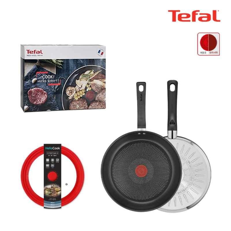 [테팔] IH 딜리셔스 24+멀티뚜껑(레드) 상품이미지
