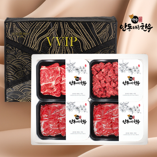 [안동바른한우] 1등급 한우 구이,정육 선물세트2호 1.4kg 상품이미지