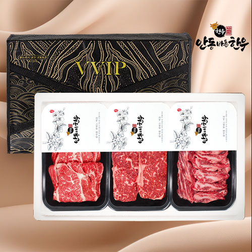 [안동바른한우] 1등급 한우 구이혼합 선물세트9호 900g 상품이미지