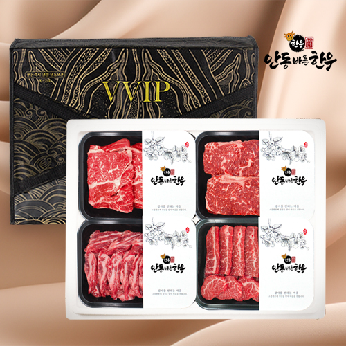[안동바른한우] 1등급 한우 구이혼합 선물세트 3호 1.6kg 상품이미지