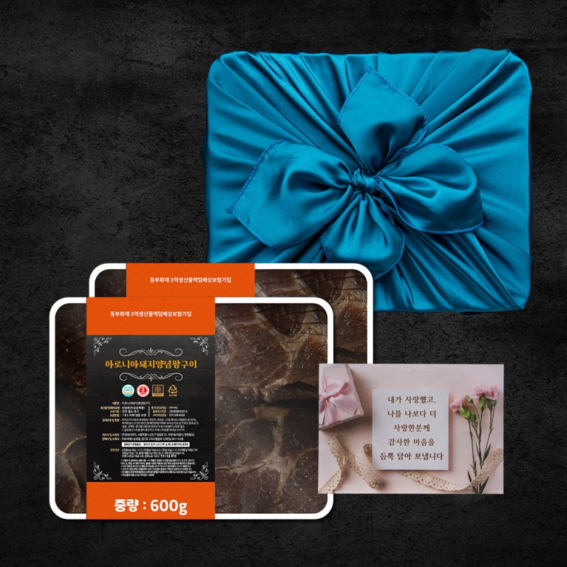 [명품서서갈비] 아로니아 양념돼지구이 600g *2 상품이미지