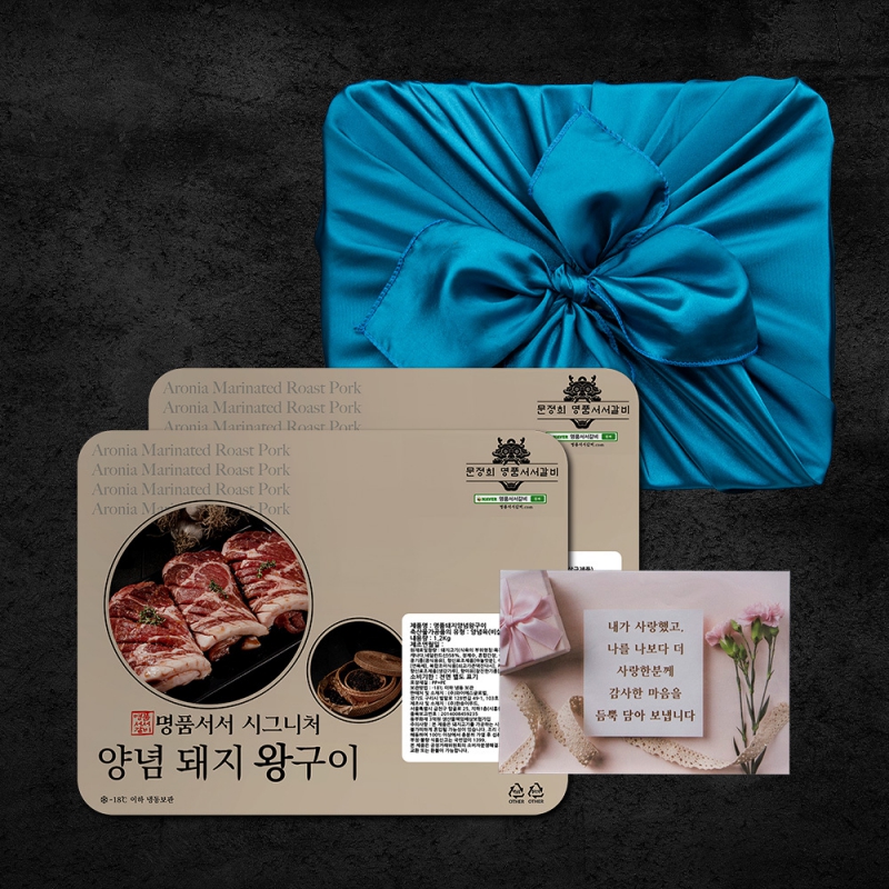 [명품서서갈비] 시그니처 양념돼지구이 1.2kg*2 상품이미지