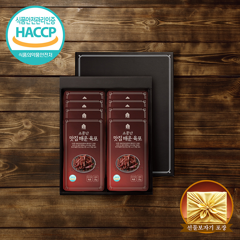 소문난 리얼 맛집 프리미엄 오리지널 /치즈/ 매운육포 선물세트 상품이미지