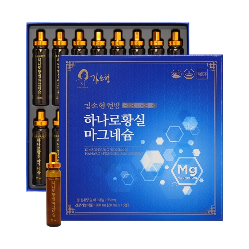김소형 원방 하나로 황실 마그네슘 20ml*15vail (쇼핑백 포함)