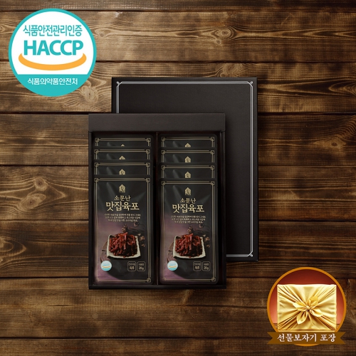 소문난 리얼 맛집 프리미엄 오리지널 /치즈/ 매운육포 선물세트 11일 16시