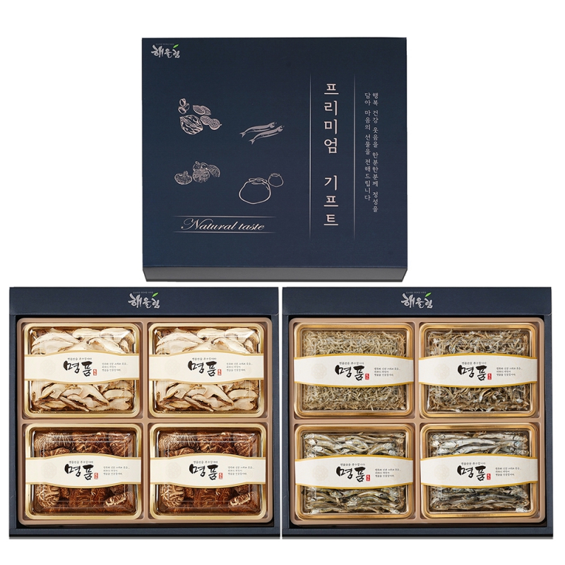 [2025 추석 선물세트] 해울림 품격을 더한 프리미엄 선물세트 1호 상품이미지