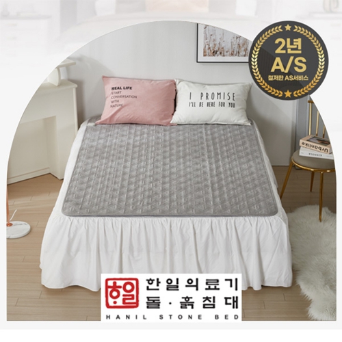 한일의료기 돌흙침대 카본탄소 온열요매트 외 온수매트 싱글 더블 퀸 3종 택1