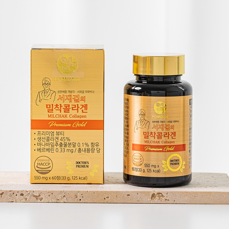 [서재걸] 밀착 콜라겐 피부탄력 필수아미노산 베르베린 바나바잎 함유 550mg X 60정 상품이미지