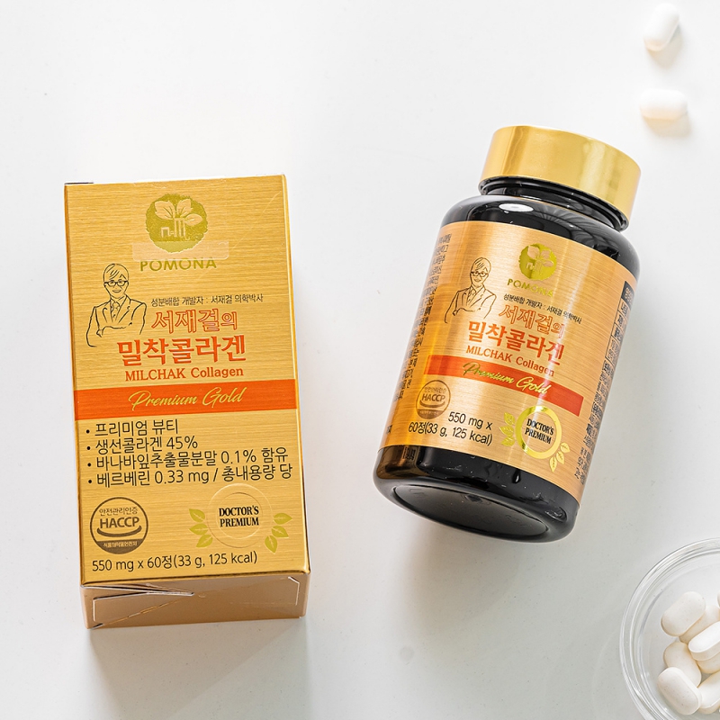 [서재걸] 밀착 콜라겐 피부탄력 필수아미노산 베르베린 바나바잎 함유 550mg X 60정 상품이미지