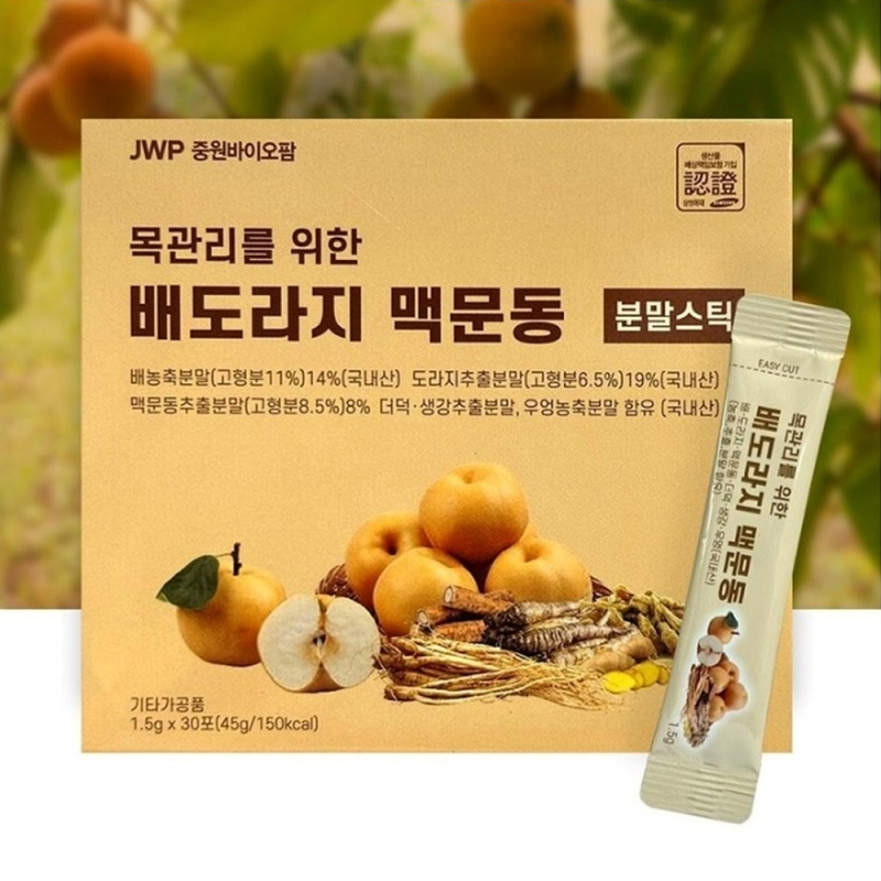 [중원바이오팜] 목관리를 위한 배도라지 맥문동 분말스틱 1.5g x 30포 상품이미지