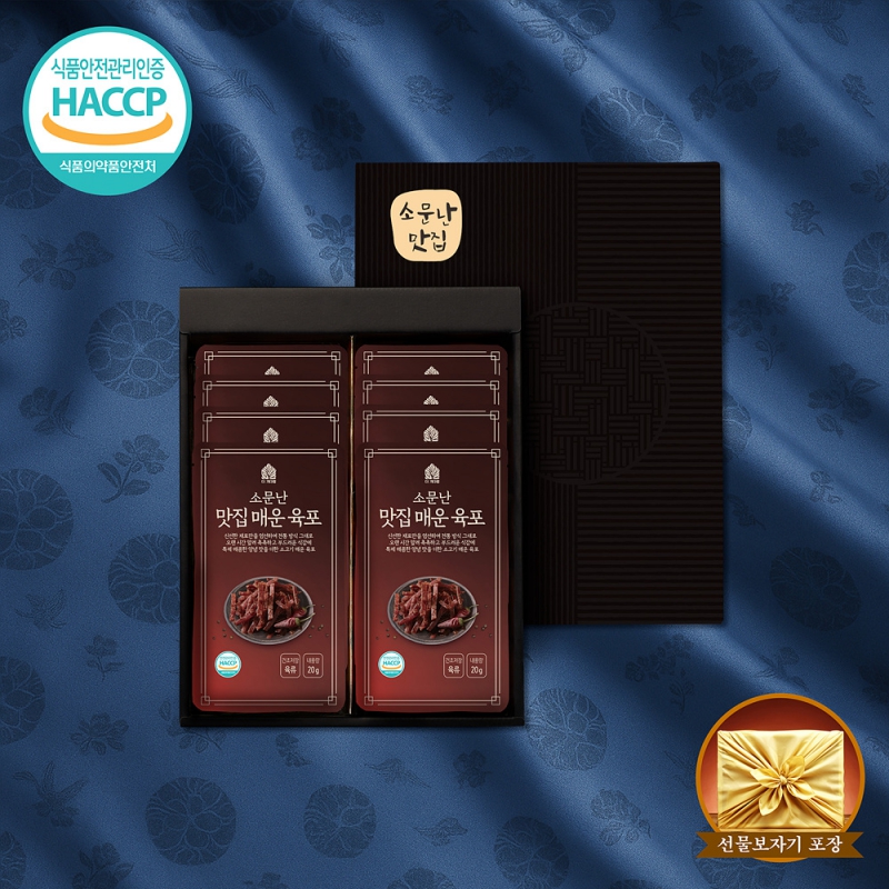 [지브로와] 소문난 맛집 잔치육포 프리미엄 선물세트 15일 16시 상품이미지