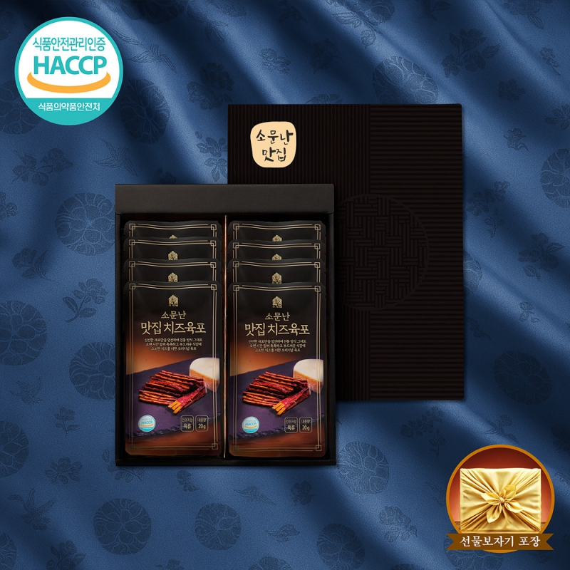 [지브로와] 소문난 맛집 잔치육포 프리미엄 선물세트 15일 16시 상품이미지